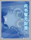 为师(修真1v1h)